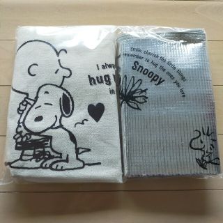 スヌーピー(SNOOPY)のスヌーピー　ハグトート&保冷ポーチ(弁当用品)