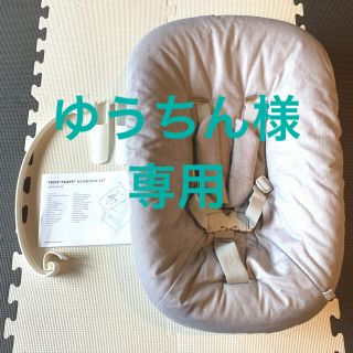 ストッケ(Stokke)のストッケ　ニューボーンセット(その他)