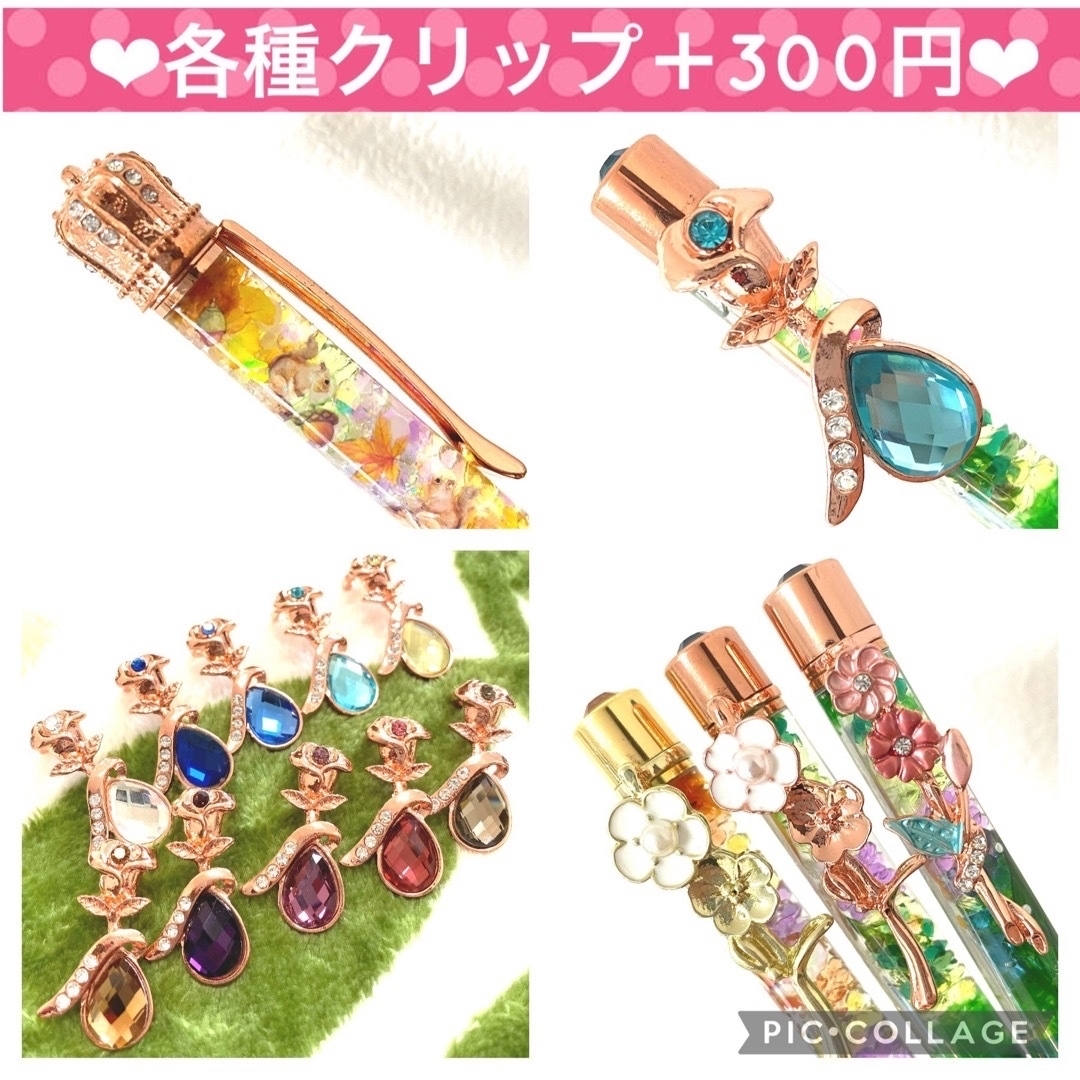 【ハーバリウムボールペン】〜❄︎蓄光アクアリウム❄︎〜❤︎オーダー受付ページ❤︎ ハンドメイドの文具/ステーショナリー(その他)の商品写真