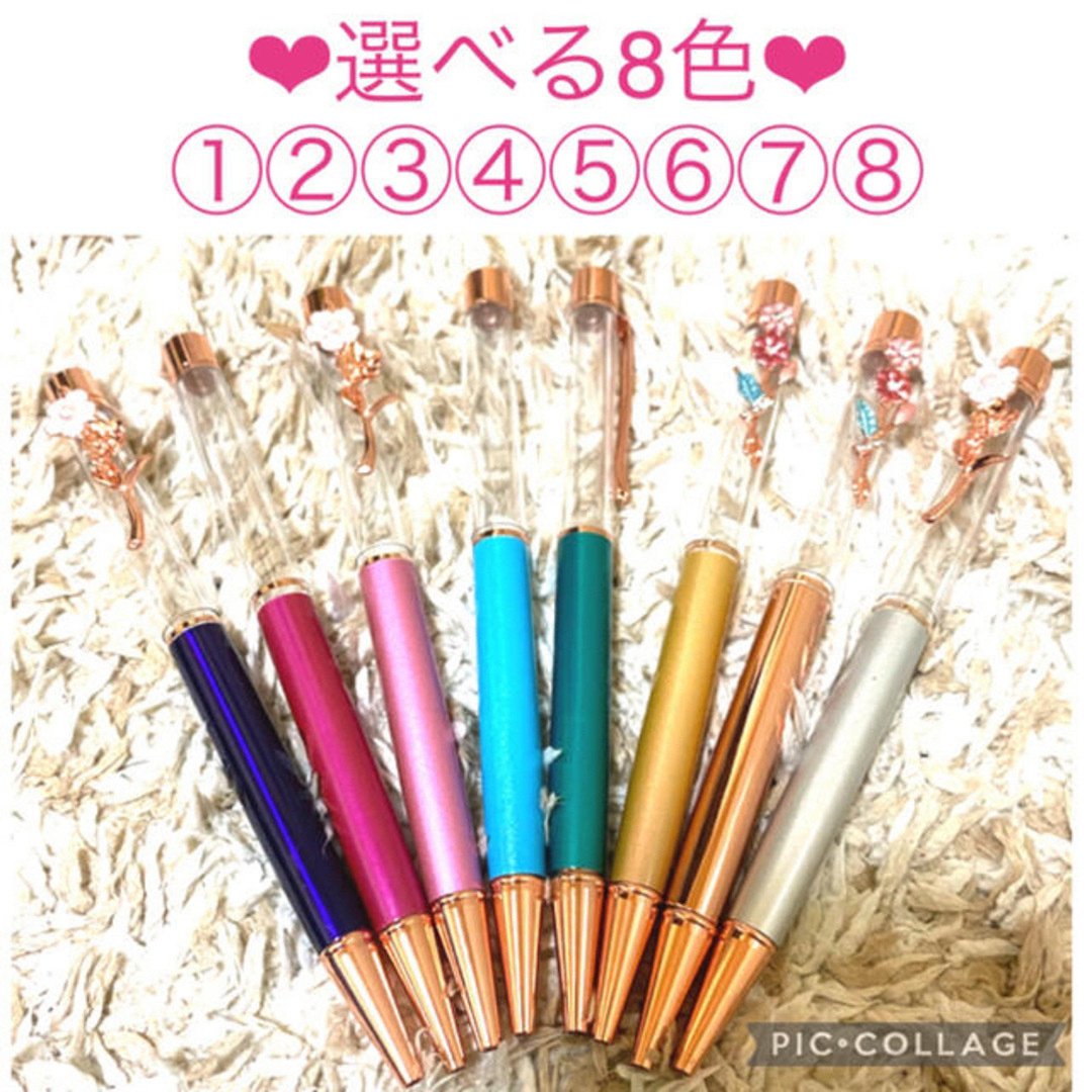 【ハーバリウムボールペン】〜❄︎蓄光アクアリウム❄︎〜❤︎オーダー受付ページ❤︎ ハンドメイドの文具/ステーショナリー(その他)の商品写真