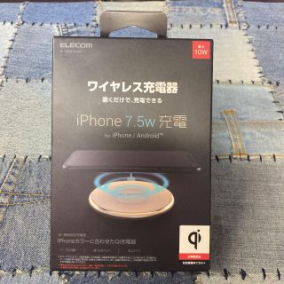 エレコム(ELECOM)の【新品】ELECOM ワイヤレス充電器 W-QA09 GOLD(バッテリー/充電器)