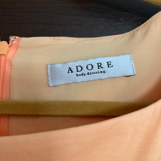 ADORE(アドーア)のお値下げ！ADORE 綺麗な色　トップス レディースのトップス(カットソー(半袖/袖なし))の商品写真