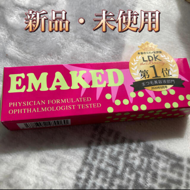 エマーキッド　2ml