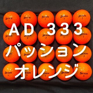 スリクソン(Srixon)のスリクソン AD333 ロストボール　ゴルフボール　オレンジ　43(その他)