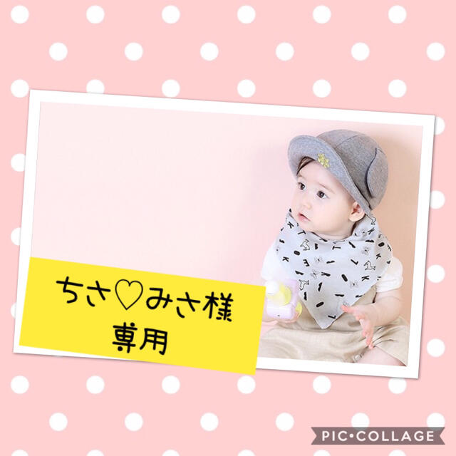 キッズ服男の子用(90cm~)りえちゃん