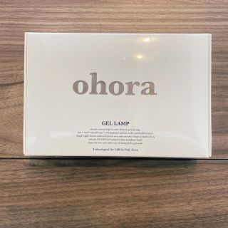 ネイルホリック(NAIL HOLIC)のohora ネイルランプ(ネイル用品)