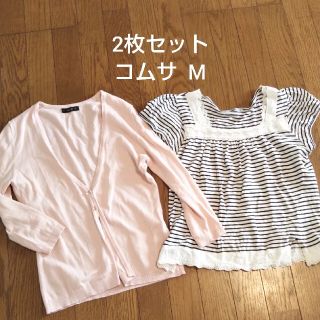 コムサイズム(COMME CA ISM)のまとめ売りMサイズ(カーディガン)