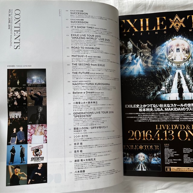 EXILE(エグザイル)の月刊EXILE(2016年6月号) エンタメ/ホビーの雑誌(アート/エンタメ/ホビー)の商品写真