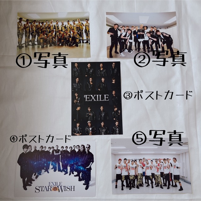 EXILE(エグザイル)の月刊EXILE(2016年6月号) エンタメ/ホビーの雑誌(アート/エンタメ/ホビー)の商品写真