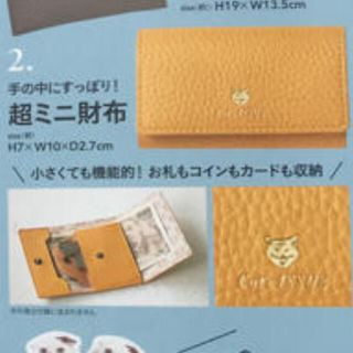 宝島社 付録 財布 レディース の通販 100点以上 宝島社のレディースを買うならラクマ 宝島社 付録 財布 レディース の通販 100点以上 宝島社のレディースを買うならラクマ
