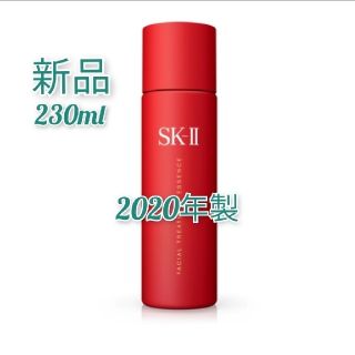 エスケーツー(SK-II)のSK-Ⅱ フェイシャルトリートメントエッセンス(化粧水/ローション)