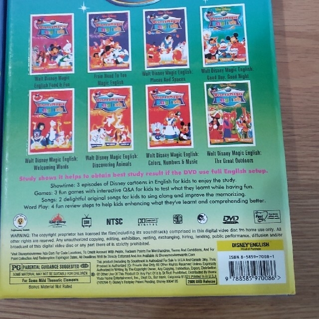 Disney(ディズニー)のディズニー マジックイングリッシュ DVD8枚 エンタメ/ホビーのDVD/ブルーレイ(キッズ/ファミリー)の商品写真