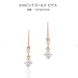 ヨンドシー(4℃)の4℃ K10ピンクゴールドピアス(ピアス)