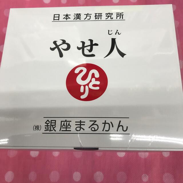 専用