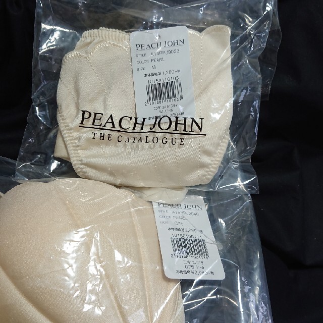 PEACH JOHN(ピーチジョン)のかな様専用 ピーチジョン 人魚のブラ 人魚のパンティ レディースの下着/アンダーウェア(ブラ&ショーツセット)の商品写真