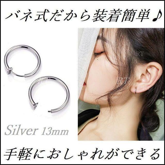 フェイクピアス 6個 セット メンズ レディース イヤーカフ フープピアス メンズのアクセサリー(ピアス(両耳用))の商品写真