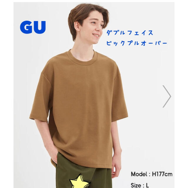 GU(ジーユー)のおにゅう様専用 メンズのトップス(Tシャツ/カットソー(半袖/袖なし))の商品写真