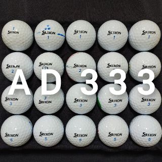 スリクソン(Srixon)のスリクソン AD333 ロストボール　ゴルフボール　　45(その他)