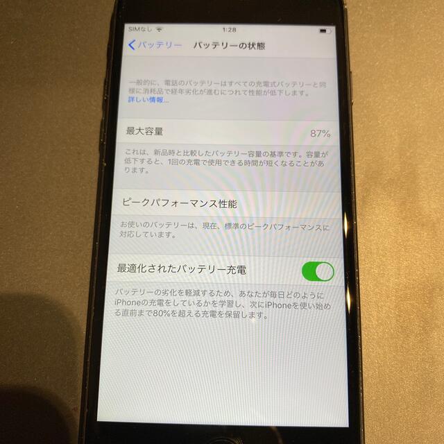 iPhone(アイフォーン)のジャンク☆ドコモ iPhone7 128GB ブラック スマホ/家電/カメラのスマートフォン/携帯電話(スマートフォン本体)の商品写真