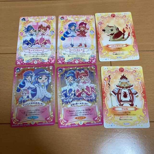 BANDAI(バンダイ)のふしぎ星のふたご姫 カード6枚 エンタメ/ホビーのアニメグッズ(カード)の商品写真