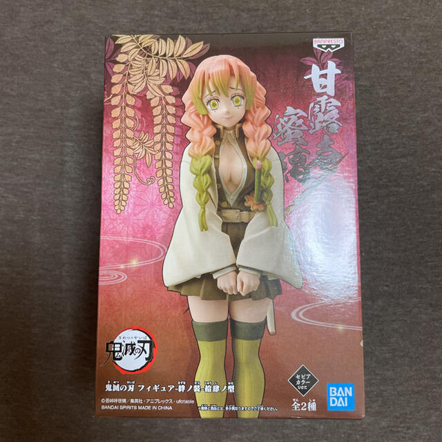 BANDAI(バンダイ)の【週末限定SALE】鬼滅の刃 フィギュア 甘露寺蜜璃 セピアカラー エンタメ/ホビーのフィギュア(アニメ/ゲーム)の商品写真