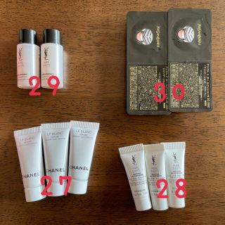 イヴサンローランボーテ(Yves Saint Laurent Beaute)のsiro2249様専用(日焼け止め/サンオイル)