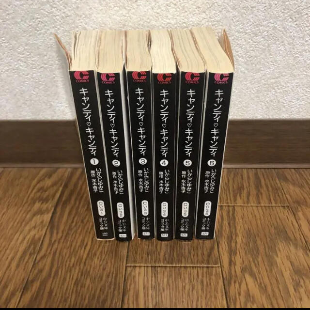 キャンディキャンディ 文庫版 全巻セット キャンディキャンディ 文庫版 全巻セット