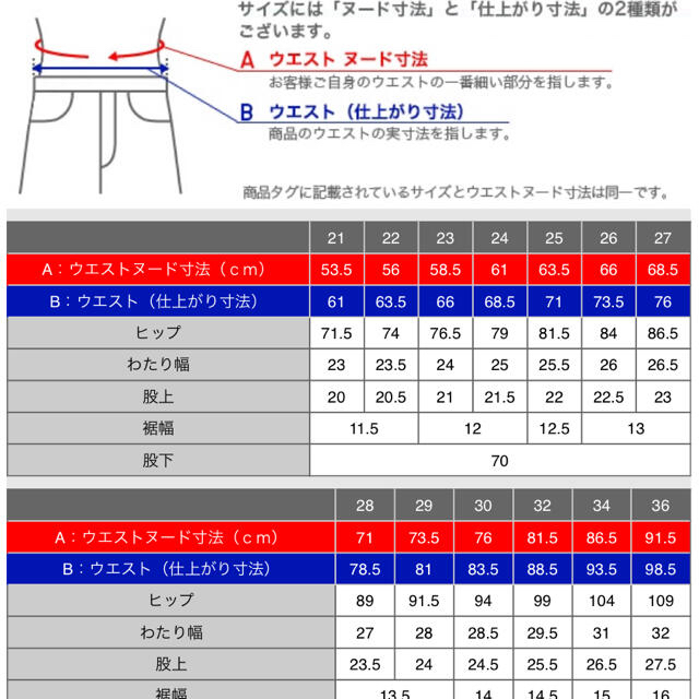 UNIQLO(ユニクロ)のウルトラストレッチジーンズ(ダメージ・丈70cm) レディースのパンツ(デニム/ジーンズ)の商品写真