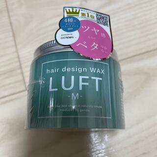 ルフト(LUFT)のa様専用　新品 LUFT ルフト ヘアデザインワックスM(ヘアワックス/ヘアクリーム)
