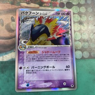 ポケモン(ポケモン)のポケモンカード　バクフーン　デルタ種(シングルカード)