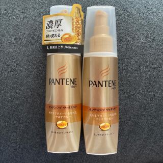 パンテーン(PANTENE)の1本新品！2本セット　パンテーン インテンシブヴィタミルク 毛先まで傷んだ髪用(ヘアケア)