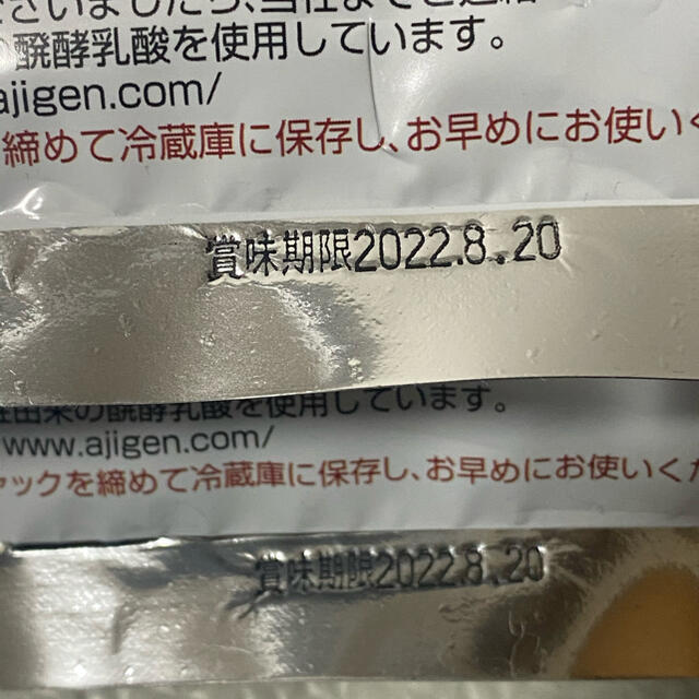 味源のだし 本格和風だし 1袋50パック プレゼント お祝い インスタグラム 食品/飲料/酒の食品(調味料)の商品写真