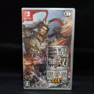 コーエーテクモゲームス(Koei Tecmo Games)の真・三國無双7 with 猛将伝 DX【未開封】(家庭用ゲームソフト)