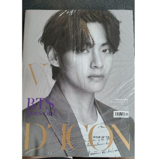 radio様専用★BTS★V★テテ★写真集★グッズ付★Dicon(K-POP/アジア)