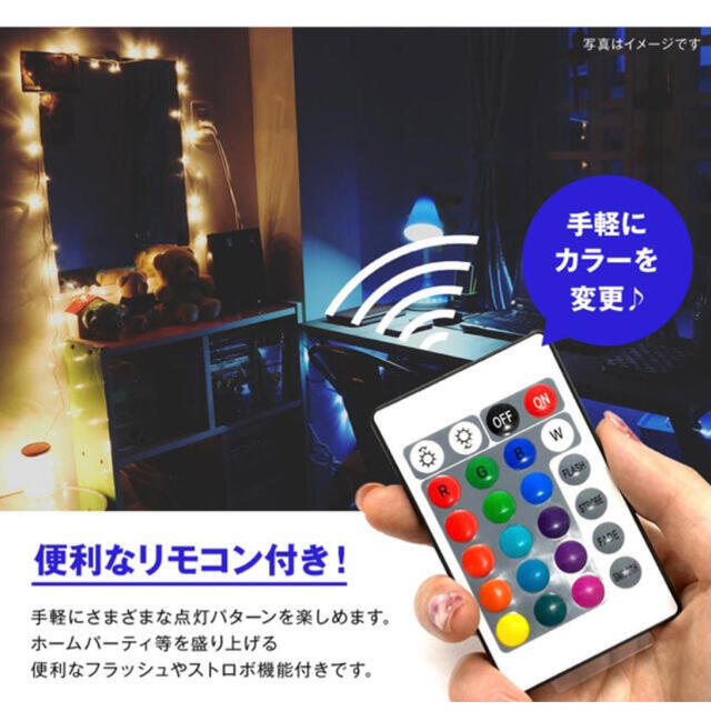 LEDテープライト5050 ストリップライト USB電源可能 インテリア/住まい/日用品のライト/照明/LED(その他)の商品写真