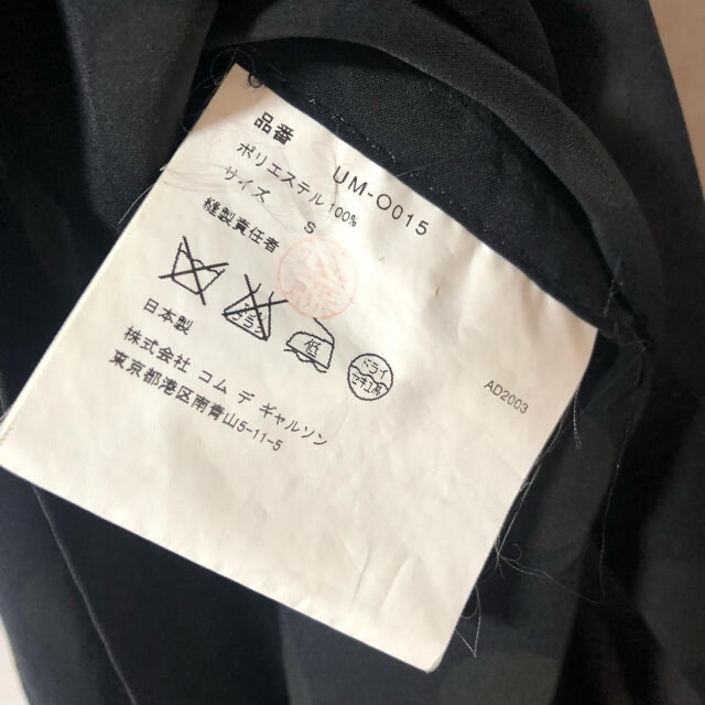 COMME des GARCONS - 古着 コムデギャルソン シースルーワンピース