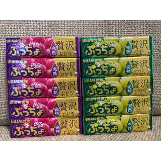 ユーハミカクトウ(UHA味覚糖)のUHA味覚糖 ぷっちょ10本セット(菓子/デザート)