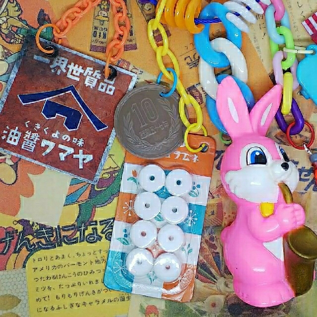 クリアランス販売店 sale☆じゃらじゃらキーホルダー☆懐かしの昭和