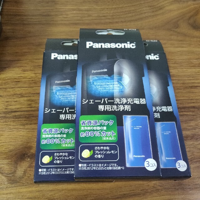 Panasonic(パナソニック)のラムダッシュ5枚刃　おまけ付き スマホ/家電/カメラの美容/健康(メンズシェーバー)の商品写真