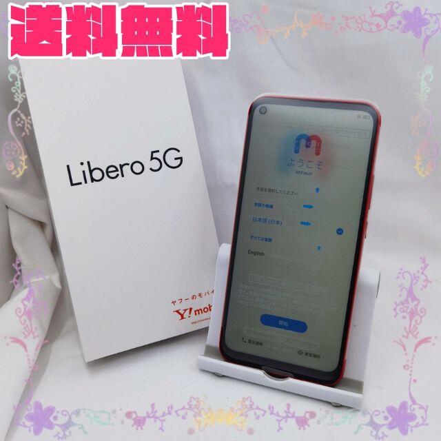 ZTE(ゼットティーイー)の【S】SIMフリー Libero 5G A003ZT スマホ/家電/カメラのスマートフォン/携帯電話(スマートフォン本体)の商品写真