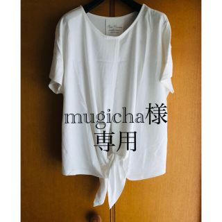 ナノユニバース(nano・universe)の【mugicha様専用】nano universe Tシャツセット(Tシャツ(半袖/袖なし))