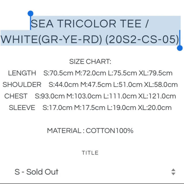 SEA(シー)のSEA TRICOLOR TEE﻿ / WHITE(GR-YE-RD) 新品 メンズのトップス(Tシャツ/カットソー(半袖/袖なし))の商品写真