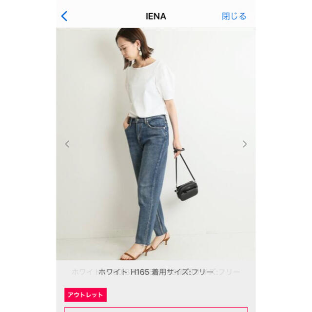 IENA(イエナ)のIENAコットンプルオーバー レディースのトップス(カットソー(半袖/袖なし))の商品写真