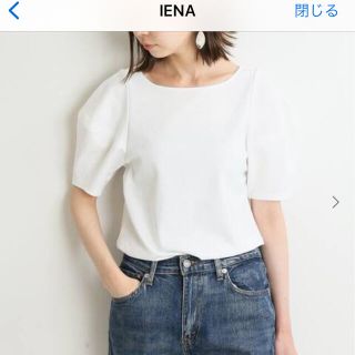 イエナ(IENA)のIENAコットンプルオーバー(カットソー(半袖/袖なし))