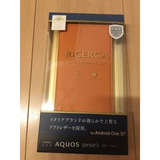 エレコム(ELECOM)のRICERCA 手帳型　ソフトレザーケース(Androidケース)