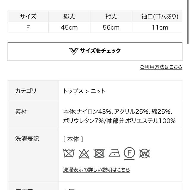 SNIDEL(スナイデル)のsnidel パフスリーブオフショルニットプルオーバー レディースのトップス(カットソー(長袖/七分))の商品写真