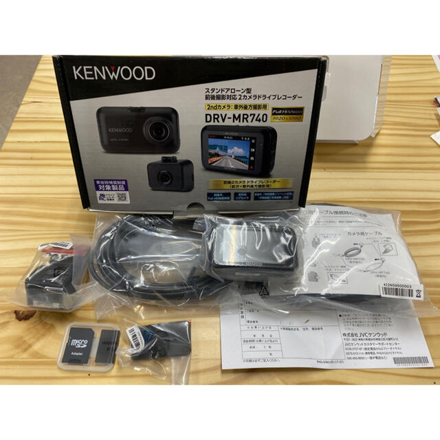 KENWOOD 前後ドライブレコーダーDRV-MR740