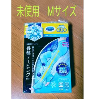 ドクターショール(Dr.scholl)の(M)メディキュットスーパークール骨盤スパッツ(レギンス/スパッツ)