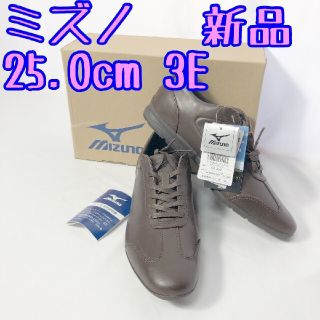 ミズノ(MIZUNO)の新品 25.0cm メンズ ウォーキングシューズ ダークブラウン(ウォーキング)