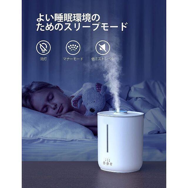 【お部屋に理想的な湿度を効率的に提供してくれる】加湿器 省エネ